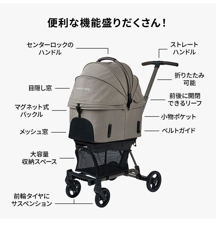 AIRBUGGY FITT WIZ X ペットカート キャリー コット着脱可 耐荷重12kg 折りたたみ 折り畳み 撥水 はっ水 軽量 コンパクト カート バギー エアバギー フィット ウィズ 犬用 猫用 ペット用