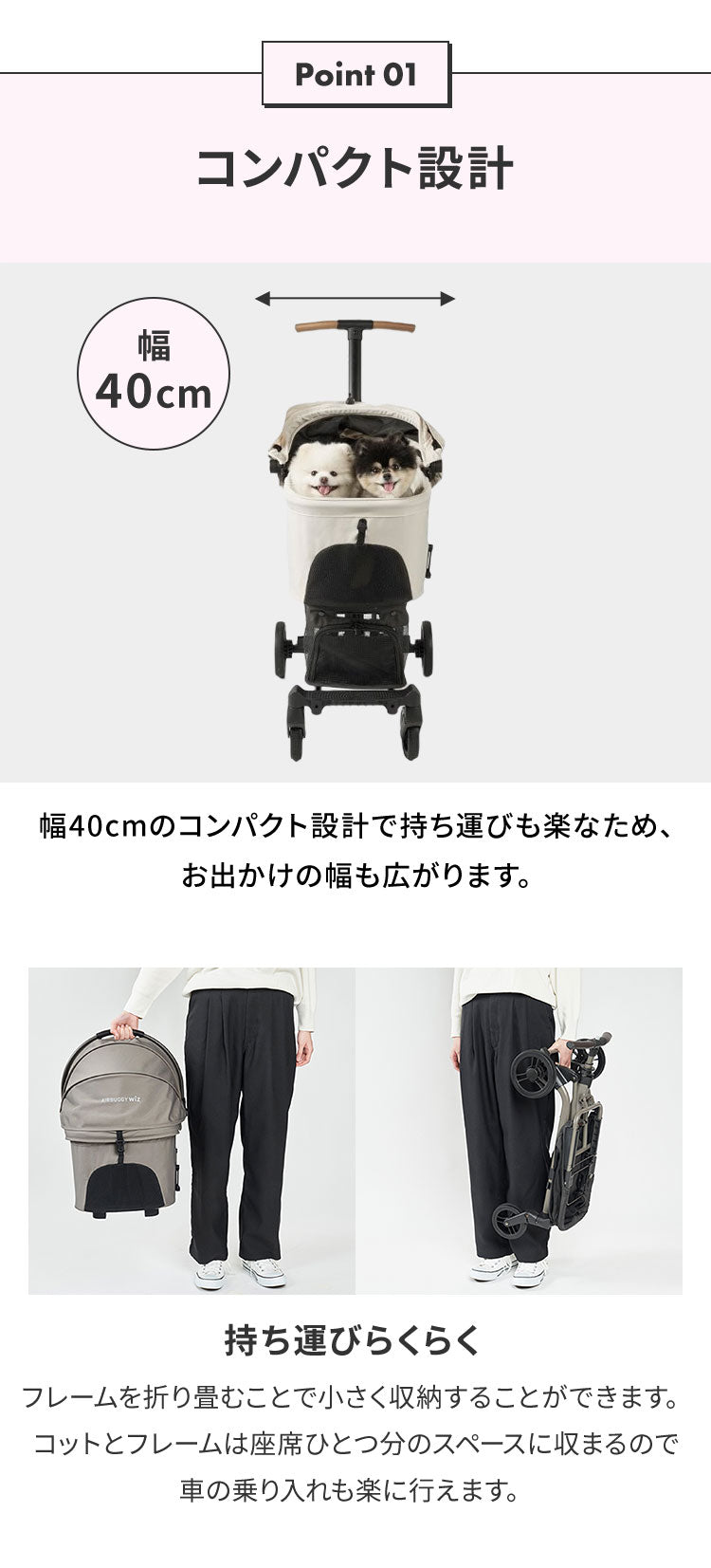 AIRBUGGY FITT WIZ X ペットカート キャリー コット着脱可 耐荷重12kg 折りたたみ 折り畳み 撥水 はっ水 軽量 コンパクト カート バギー エアバギー フィット ウィズ 犬用 猫用 ペット用