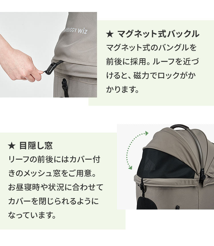 AIRBUGGY FITT WIZ X ペットカート キャリー コット着脱可 耐荷重12kg 折りたたみ 折り畳み 撥水 はっ水 軽量 コンパクト カート バギー エアバギー フィット ウィズ 犬用 猫用 ペット用