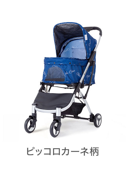 ピッコロカーネ ベーネ ペットカート コンパクト 折り畳み3段階 軽量 専用カバー付 多機能 フード 日除け 正面 対面 多頭 折りたたみ ペットキャリー バギー Piccolo Cane BENE