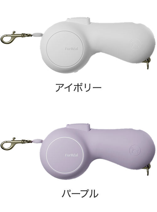 FurReal ファーリアル ココアリード 犬用 リード リーシュ 加熱 温かい 充電可 2.6m フラッグシップモデル 犬具 散歩 お散歩 お出かけ 高機能 おしゃれ かわいい chocoleash retractable leash FS