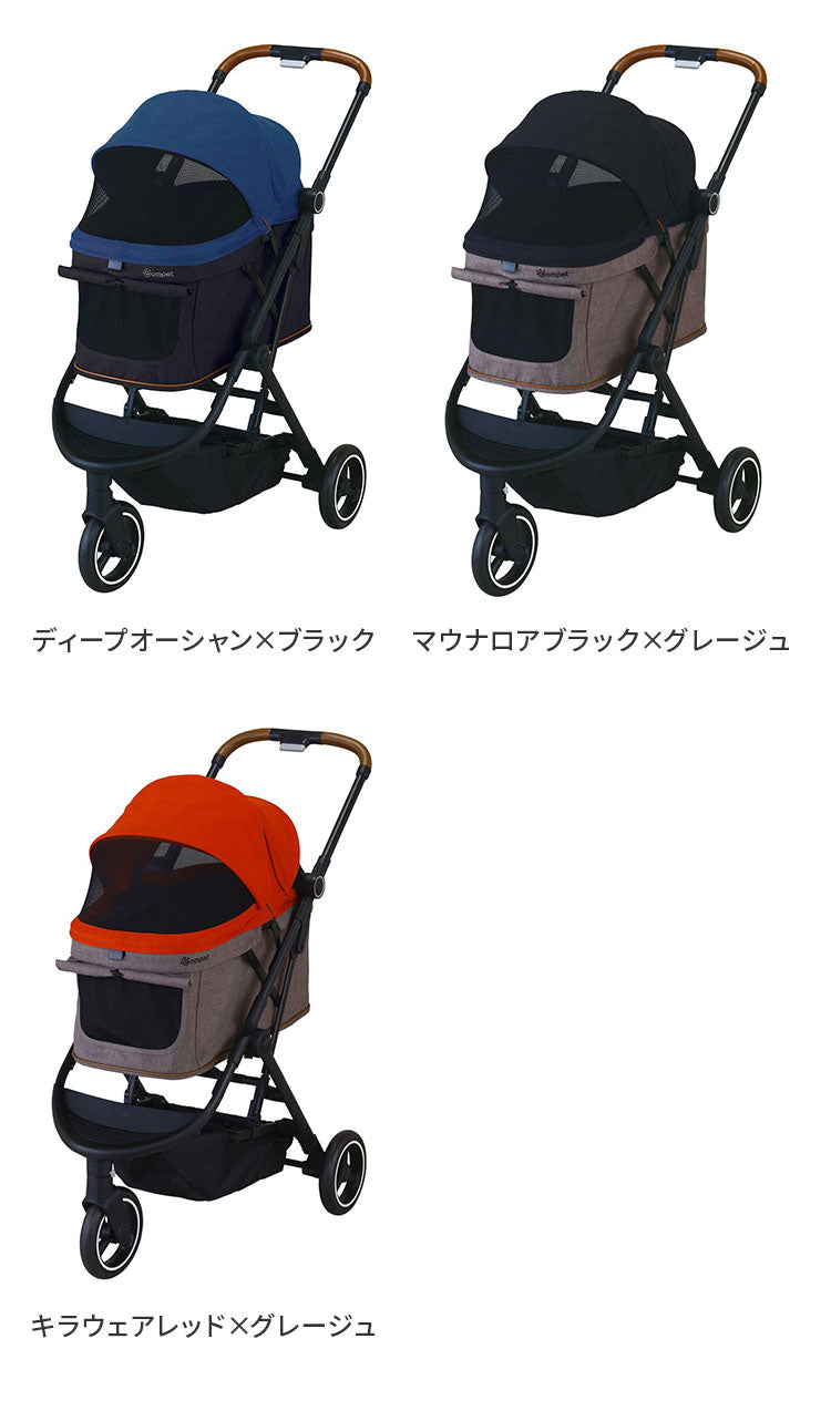 compet lulutail ルルテイル ペットカート パンクレスタイヤ 折りたたみ 洗濯可 洗える コンパクト 軽量 ペット用 カート キャリー バギー 犬用 猫用 コンビ コムペット