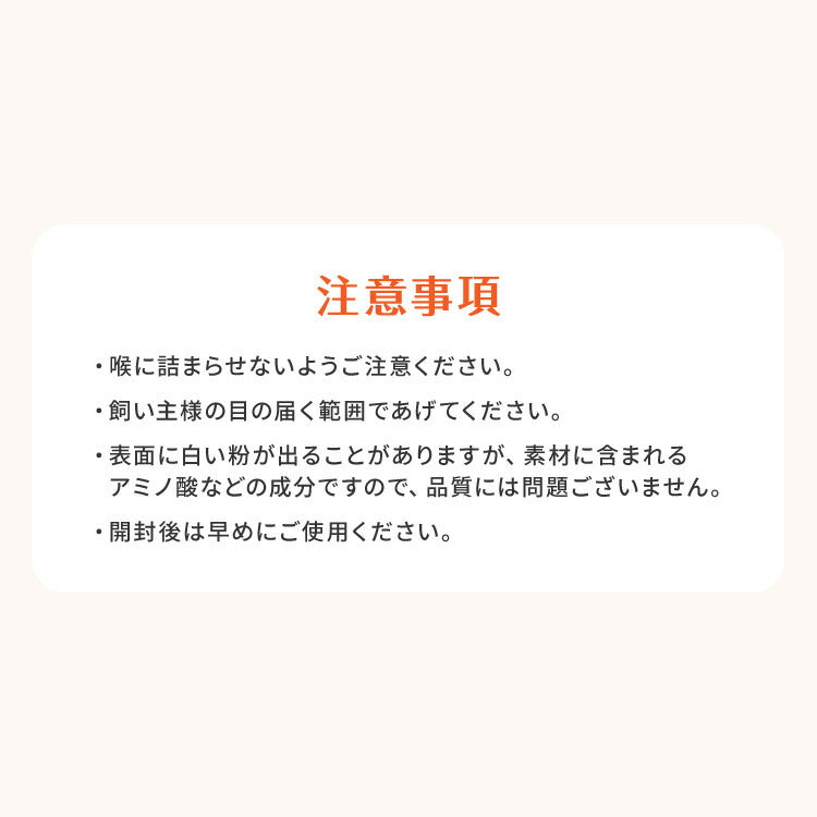 【10個セット】 犬用 おやつ 食べ切りサイズ 無添加 お肉 お魚 日本製 国産 犬用おやつ ご飯 ご褒美 トリーツ トッピング 素材系 肉 魚 mimipets オリジナル 犬 小型犬 室内犬