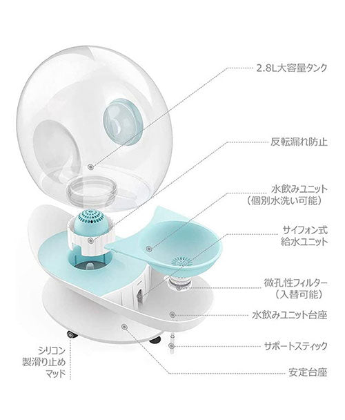 M-PETS エムペッツ カタツムリペット 給水器 犬用 猫用 自動給水器 水飲み 水やり 電源不要 非電源 ウォーターボウル ペット用