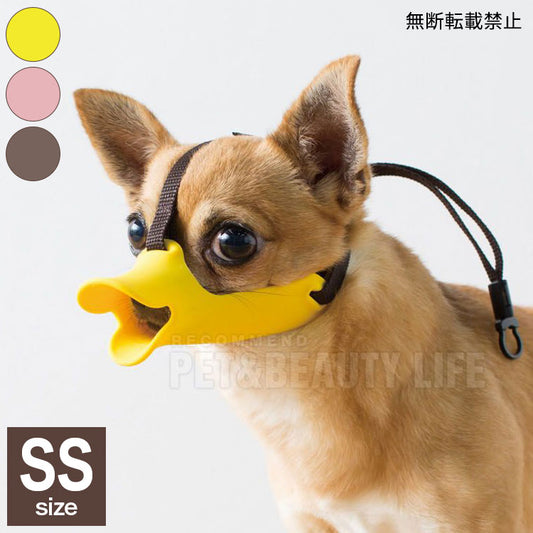 OPPO オッポ quack SS クァック 噛付き防止 噛みつき防止 拾い食い防止 シリコン 口輪 しつけ用 犬用 いぬ用