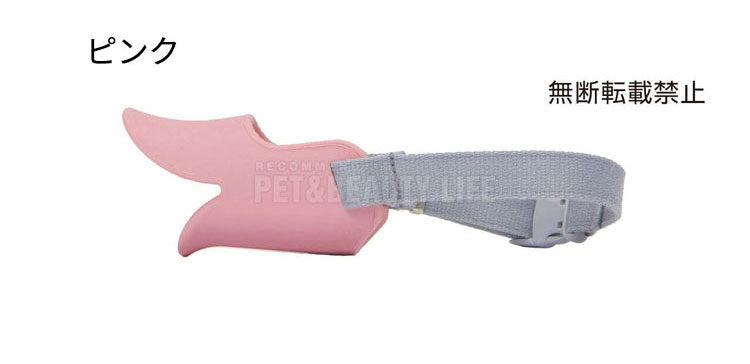 OPPO オッポ quack S クァック 噛付き防止 噛みつき防止 拾い食い防止 シリコン 口輪 しつけ用 犬用 いぬ用