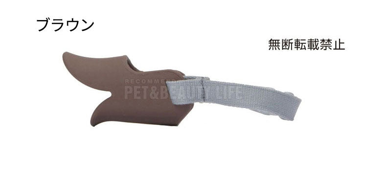 OPPO オッポ quack S クァック 噛付き防止 噛みつき防止 拾い食い防止 シリコン 口輪 しつけ用 犬用 いぬ用