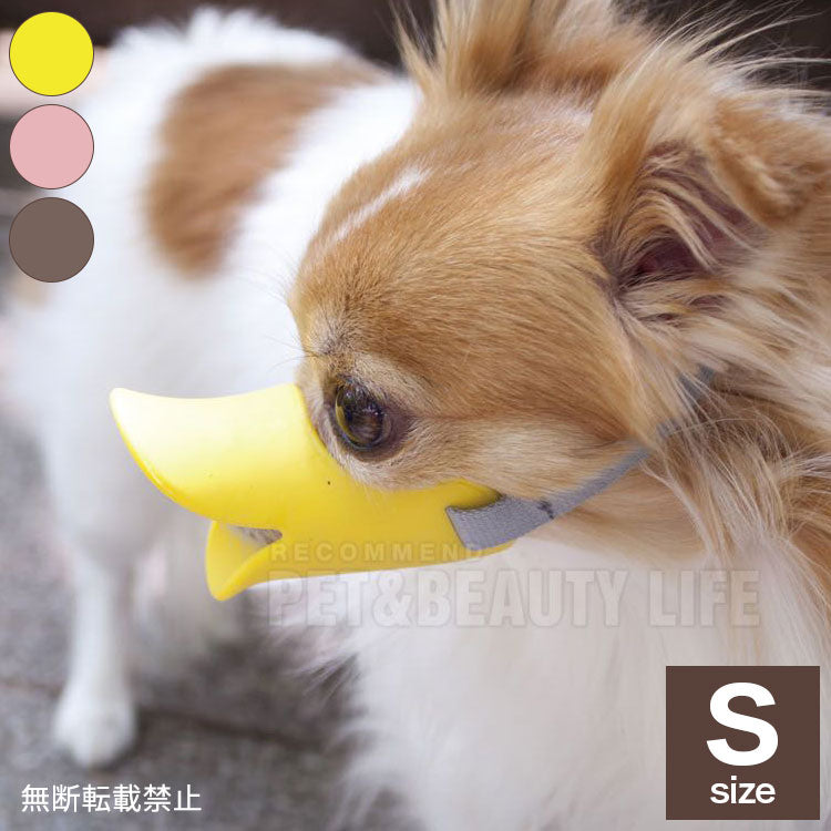 OPPO オッポ quack S クァック 噛付き防止 噛みつき防止 拾い食い防止 シリコン 口輪 しつけ用 犬用 いぬ用