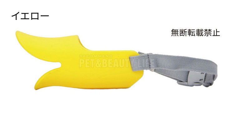 OPPO オッポ quack M クァック 噛付き防止 噛みつき防止 拾い食い防止 シリコン 口輪 しつけ用 犬用 いぬ用