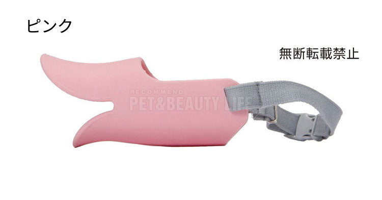 OPPO オッポ quack M クァック 噛付き防止 噛みつき防止 拾い食い防止 シリコン 口輪 しつけ用 犬用 いぬ用