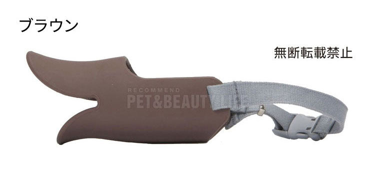 OPPO オッポ quack M クァック 噛付き防止 噛みつき防止 拾い食い防止 シリコン 口輪 しつけ用 犬用 いぬ用