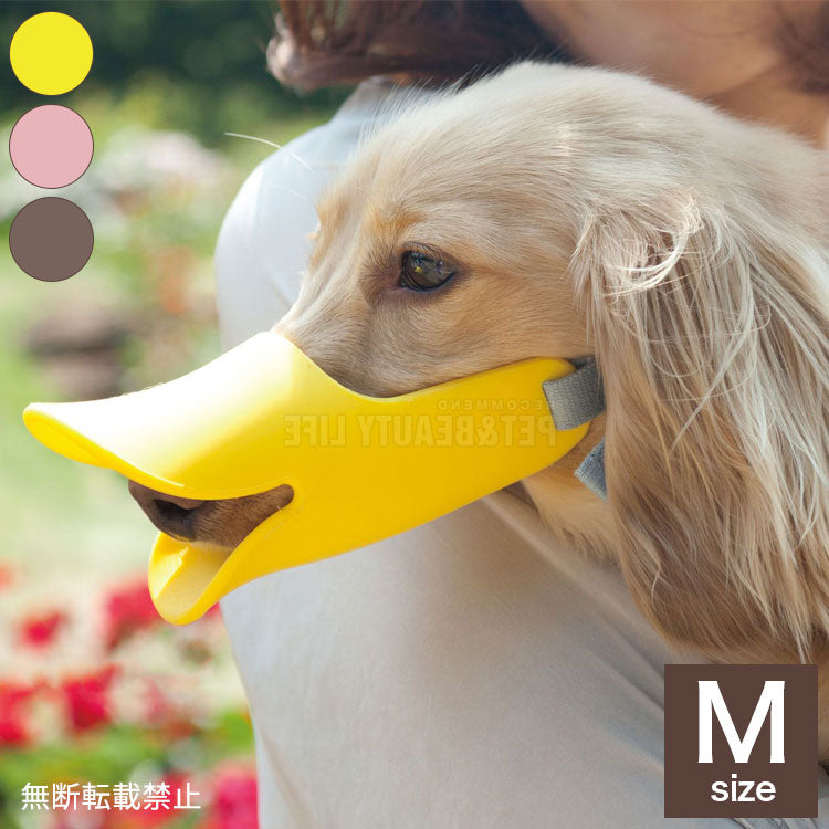 OPPO オッポ quack M クァック 噛付き防止 噛みつき防止 拾い食い防止 シリコン 口輪 しつけ用 犬用 いぬ用