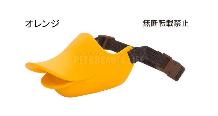 OPPO オッポ quack closed M クァック クローズド 噛付き防止 噛みつき防止 拾い食い防止 シリコン 口輪 しつけ用 犬用 いぬ用