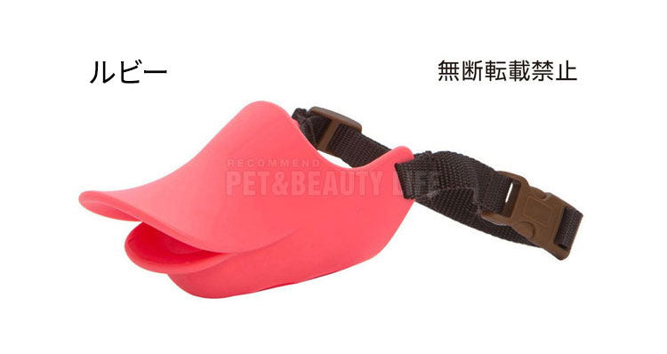 OPPO オッポ quack closed M クァック クローズド 噛付き防止 噛みつき防止 拾い食い防止 シリコン 口輪 しつけ用 犬用 いぬ用