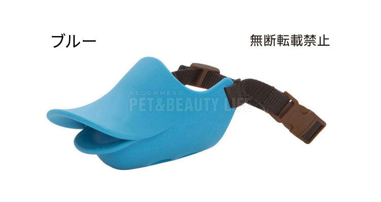 OPPO オッポ quack closed M クァック クローズド 噛付き防止 噛みつき防止 拾い食い防止 シリコン 口輪 しつけ用 犬用 いぬ用