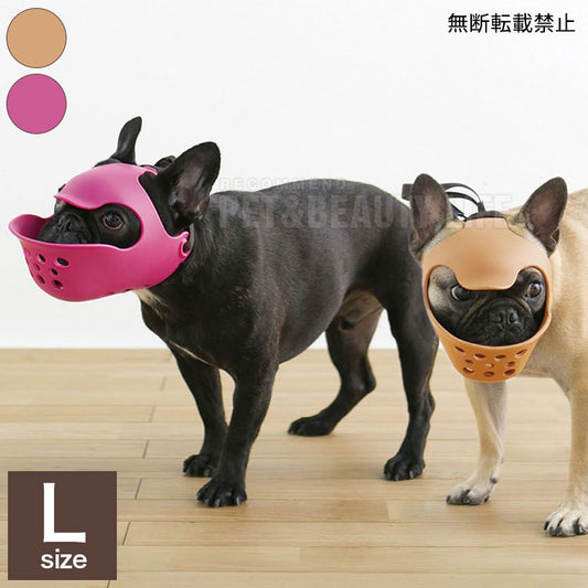 OPPO オッポ quack face L クァック フェイス 噛付き防止 噛みつき防止 拾い食い防止 シリコン 口輪 しつけ用 犬用 いぬ用