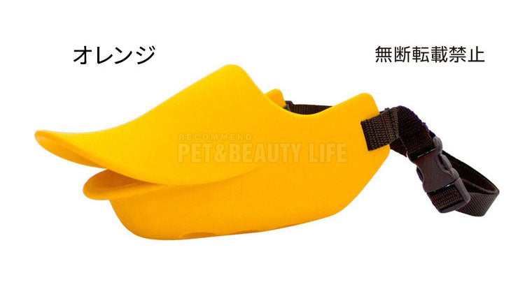 OPPO オッポ quack closed LL クァック クローズド 噛付き防止 噛みつき防止 拾い食い防止 シリコン 口輪 しつけ用 犬用 いぬ用