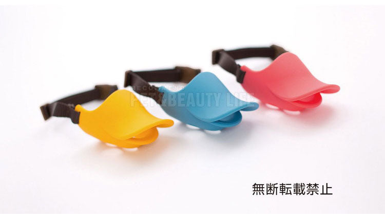 OPPO オッポ quack closed LL クァック クローズド 噛付き防止 噛みつき防止 拾い食い防止 シリコン 口輪 しつけ用 犬用 いぬ用