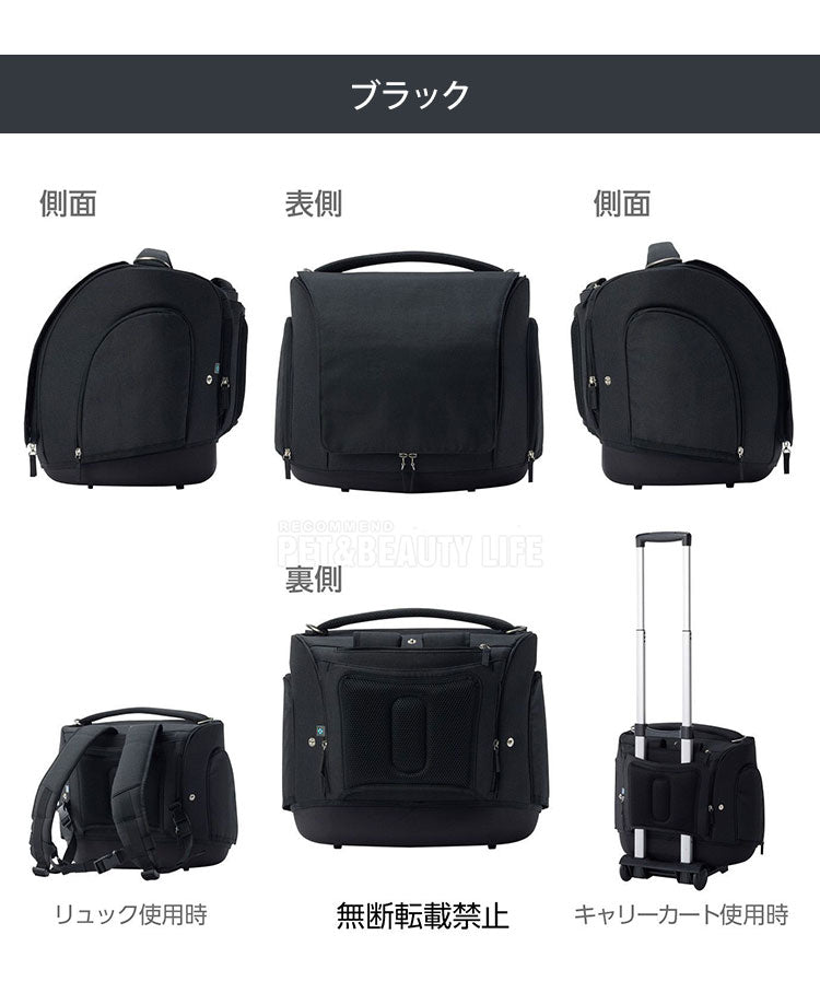 OPPO オッポ muna ミュナ BC キャリーバッグ リュック カート キャリー 4way 犬用 小型犬用 猫用 撥水 防水 ドライブ 旅行 お出かけ 通院 避難所 防災