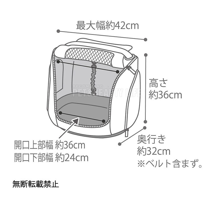 OPPO オッポ muna ミュナ BC キャリーバッグ リュック カート キャリー 4way 犬用 小型犬用 猫用 撥水 防水 ドライブ 旅行 お出かけ 通院 避難所 防災