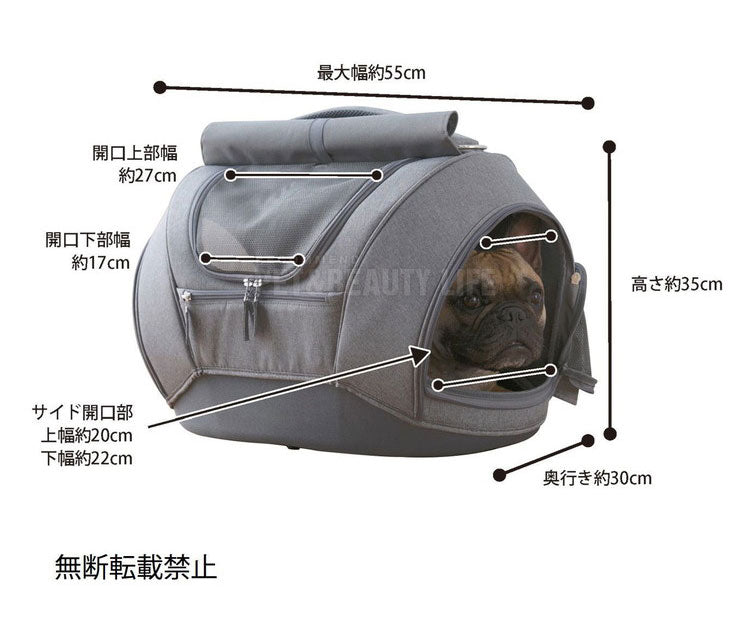 OPPO オッポ Pet Carrier muna ミュナ DX キャリーバッグ カート キャリー 3way 犬用 小型犬用 布製 撥水 防水 ドライブ 通院 避難所 防災
