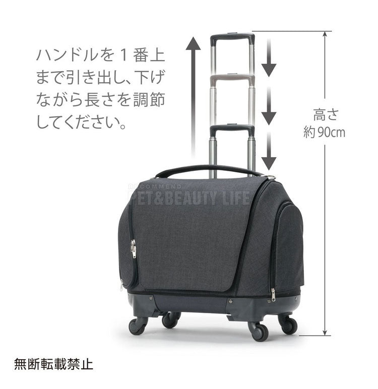 OPPO オッポ muna CS ミュナ 本体 キャリーバッグ リュック カート キャリー 4way 犬用 小型犬用 布製 撥水 防水 ドライブ 通院 避難所 防災