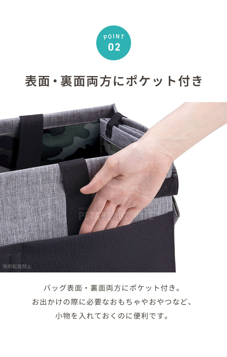 TUNAGO ツナゴ キャリーバッグ トート 3Way Drive&Carry S バッグ ドライブ用キャリー マット ドライブマット 組み立て 折り畳み 折りたたみ 犬用 猫用 ペット用 通院 防災 避難所