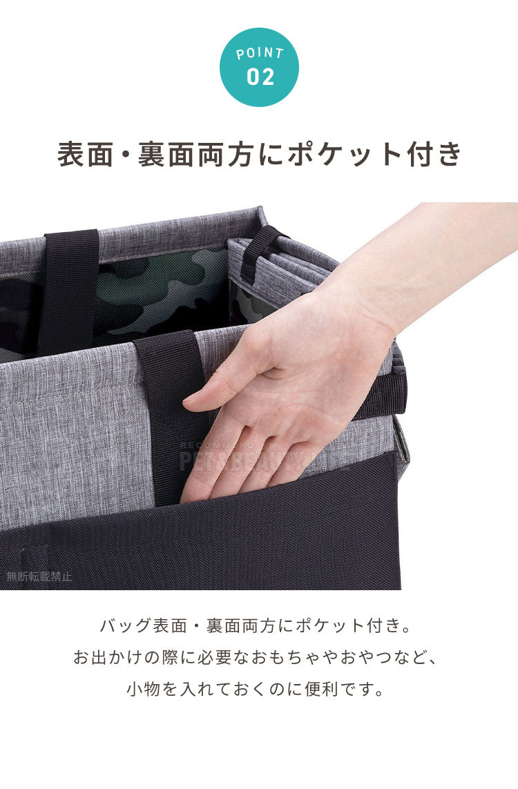 TUNAGO ツナゴ キャリーバッグ トート 3Way Drive&Carry M バッグ ドライブ用キャリー マット ドライブマット 組み立て 折り畳み 折りたたみ 犬用 猫用 ペット用 通院 防災 避難所