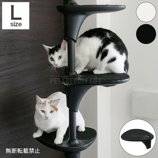 OPPO オッポ キャットフォレスト オプション ステップシェルフ StepShelf-L キャットタワー 猫タワー スリム
