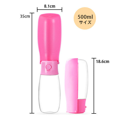 ペティファーム 折りたたみポータブルウォーターボトル 500ml 水飲み 給水器 携帯 水やり 水筒 おでかけ 散歩 コンパクト 小型 持ち運び Petifam