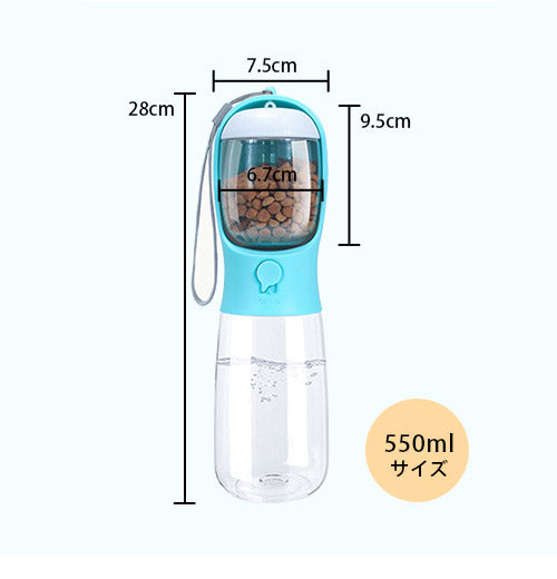 ペティファーム ポータブルトリーツ&ウォーターボトル 550ml おやつ エサ入れ 水飲み 給水器 携帯 水やり 水筒 おでかけ 散歩 コンパクト 小型 持ち運び Petifam