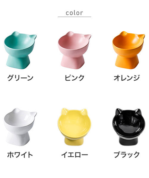 ペティファーム 猫型フードボウル ハイ 斜め 傾斜 陶器 食器 お皿 ボウル エサ 水やり 水飲み 給水器 Petifam