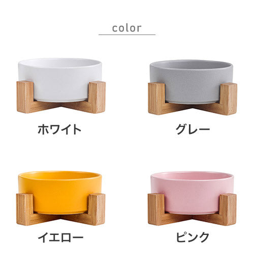 ペティファーム RAMUNEスタンドボウル シングル 陶器 食器 お皿 ボウル エサ 水やり 水飲み 給水器 食器台 フードボウル かわいい Petifam