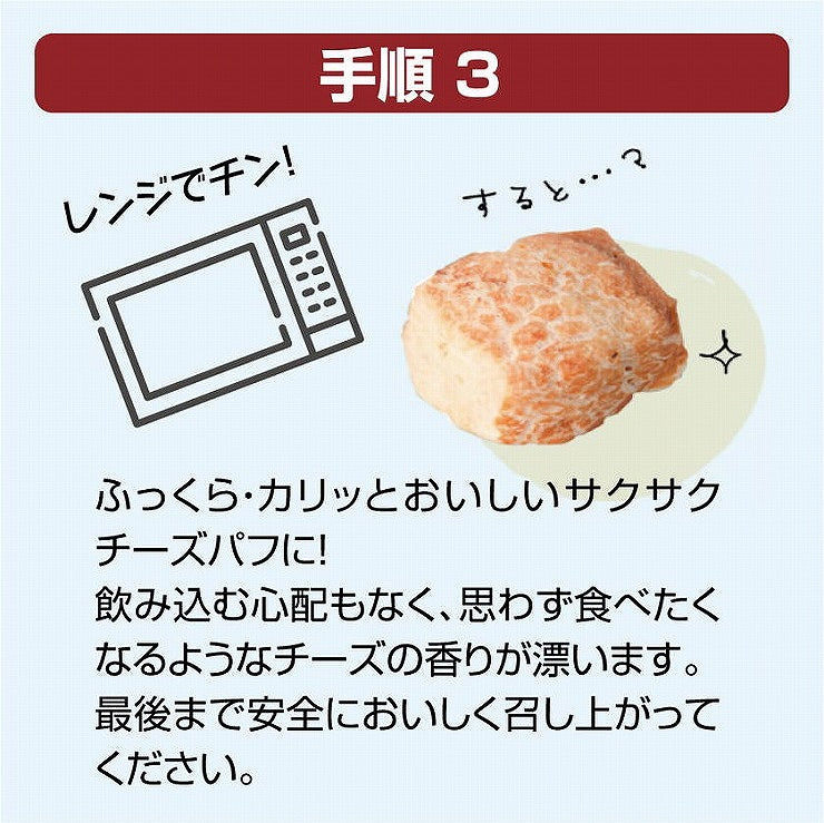 ペットプロ HappyDays 大地からの贈り物 ヤクミルクチーズ S 3本入り 犬用 犬 おやつ スナック チーズ ヤクミルク