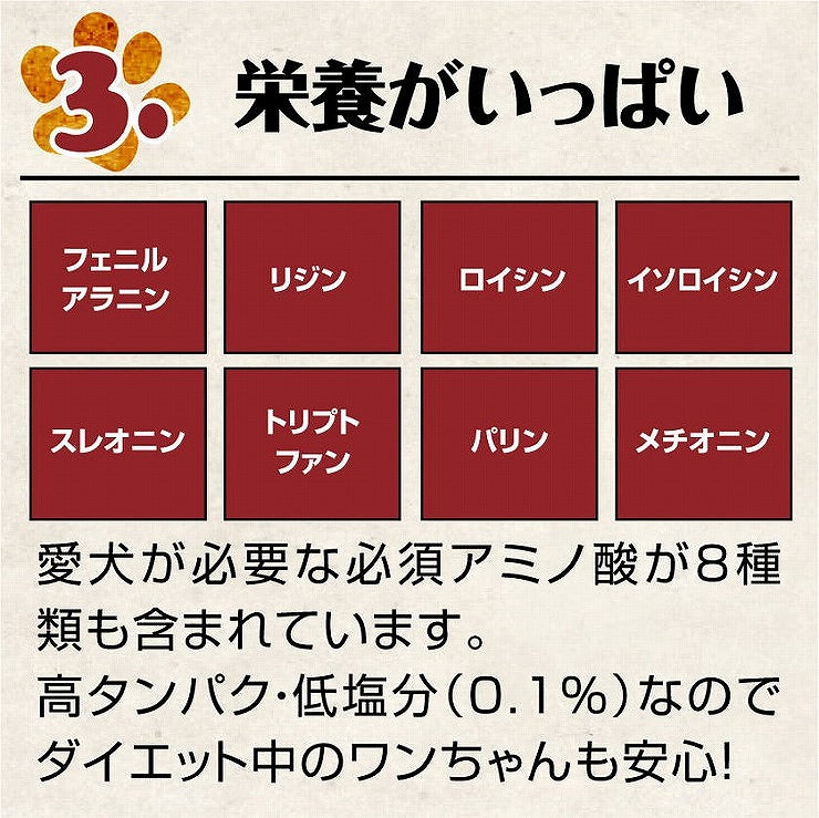 ペットプロ HappyDays 大地からの贈り物 ヤクミルクチーズ S 3本入り 犬用 犬 おやつ スナック チーズ ヤクミルク