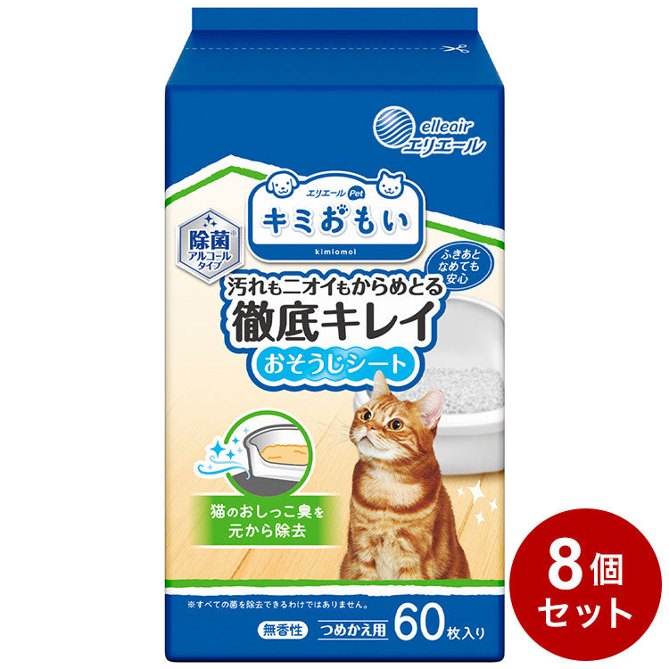 8個セット】 エリエールペット キミおもい おそうじシート ボトルつめかえ 60枚 詰め替え用 つめかえ用 ペット用 お掃除 シート 猫用 –  mimipets