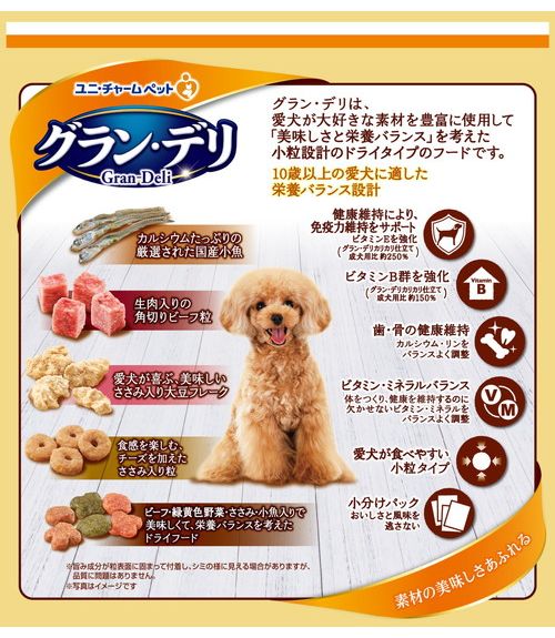 ユニ・チャーム グラン・デリ カリカリ仕立て 10歳以上用 栄養バランスセレクト 1.55kg