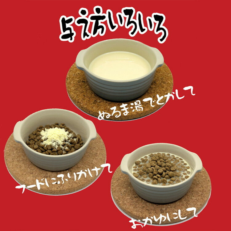 森乳サンワールド ワンラック プレミアム ドッグミルク 150g