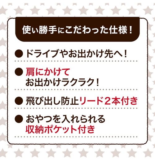 ペットプロジャパン HappyDays ドライブベッド&キャリー グレー