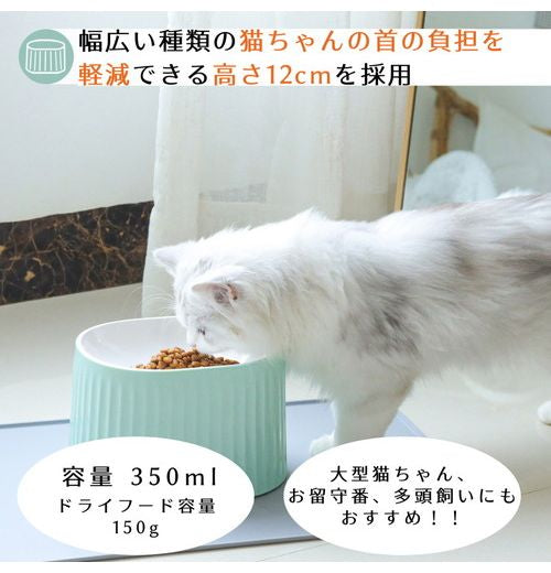 ペットプロジャパン HappyDays ラージボウル グリーン