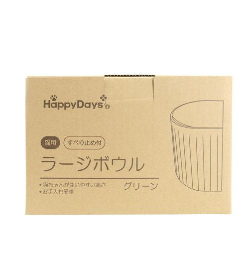 ペットプロジャパン HappyDays ラージボウル グリーン