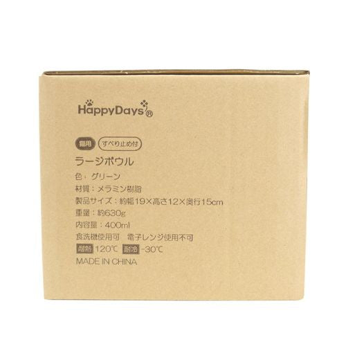 ペットプロジャパン HappyDays ラージボウル グリーン