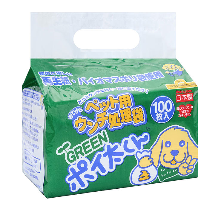 【3個セット】 ペット用 うんち袋 GREEN ポイ太くん 100枚 ×3 合計300枚 トイレに流せる ウンチ袋 散歩袋 マナー袋 うんち処理袋 おさんぽ袋 流せる 大容量 犬用 犬 ぽいたくん