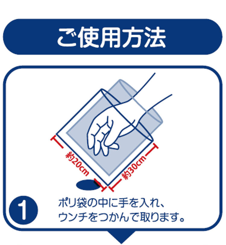 【2個セット】 ペット用 うんち袋 GREEN ポイ太くん 200枚 ×2 合計400枚 トイレに流せる ウンチ袋 散歩袋 マナー袋 うんち処理袋 おさんぽ袋 流せる 大容量 犬用 犬 ぽいたくん