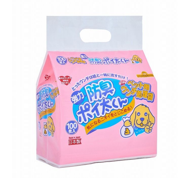 【2個セット】 ペット用 うんち袋 防臭 ポイ太くん 100枚 ×2 合計200枚 トイレに流せる ウンチ袋 散歩袋 マナー袋 うんち処理袋 おさんぽ袋 臭わない 臭いづらい 流せる 大容量 犬用 犬 ぽいたくん