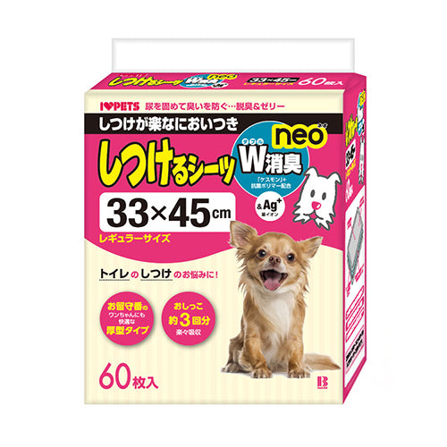 【4個セット】 ボンビアルコン しつけるシーツW消臭neo レギュラー 60枚 x4 240枚 ペットシーツ ペットシート トイレシーツ トイレシート 犬用 ペット用 使い捨て レギュラーサイズ