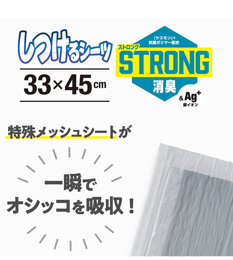 【4個セット】 ボンビアルコン しつけるシーツ 超吸収 消臭 30枚入 ペットシーツ 逆戻りしない 速攻吸収 超消臭 炭 W消臭neo ストロング消臭 しつけ 犬用 犬 成犬 幼犬 仔犬 老犬 介護 ペット用