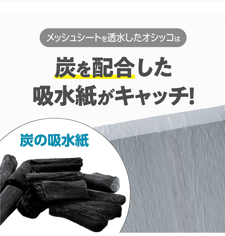 【4個セット】 ボンビアルコン しつけるシーツ 超吸収 消臭 30枚入 ペットシーツ 逆戻りしない 速攻吸収 超消臭 炭 W消臭neo ストロング消臭 しつけ 犬用 犬 成犬 幼犬 仔犬 老犬 介護 ペット用