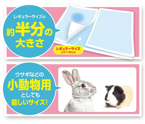【4個セット】 ボンビアルコン しつけるシーツ 薄型 ハーフサイズ 25×35cm 200枚入 ペットシーツ トイレシート しつけ W消臭neo 子犬 仔犬 幼犬 犬用 犬 猫 小動物 ウサギ ペット用
