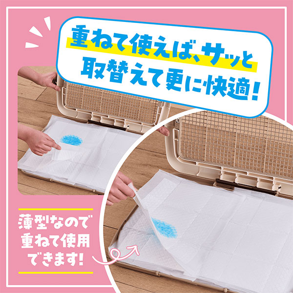 【4個セット】 ボンビアルコン しつけるシーツ 薄型 ハーフサイズ 25×35cm 200枚入 ペットシーツ トイレシート しつけ W消臭neo 子犬 仔犬 幼犬 犬用 犬 猫 小動物 ウサギ ペット用
